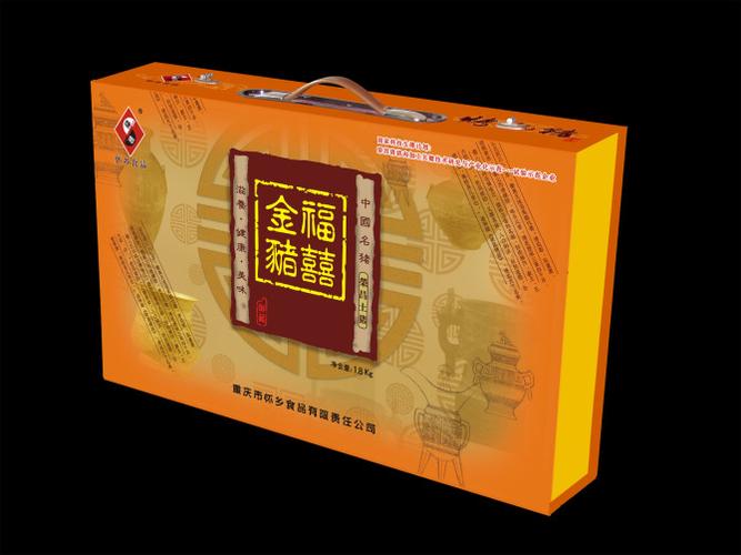 重庆怀乡烤乳猪厂价销售468元/盒,厂家直销
